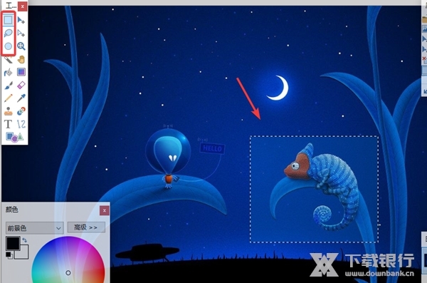 paintnet软件图片9