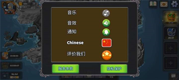 超级战争英雄之地新手攻略5