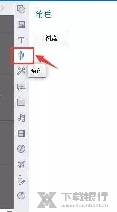 Animiz破解版图片6