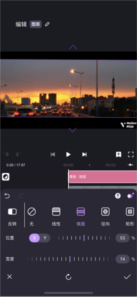 怎么去水印配图3