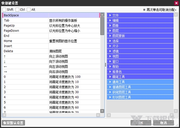 SAI2绿色版图片3
