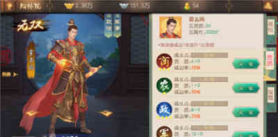 叫我万岁爷百度版图片3