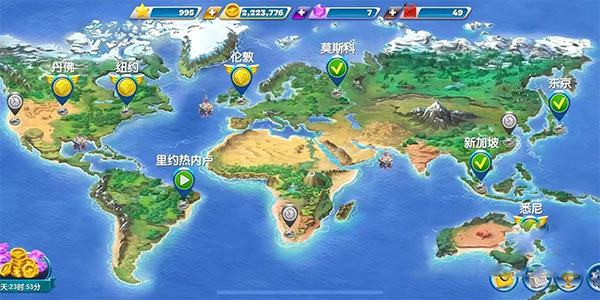 飞机大厨最新版截图7