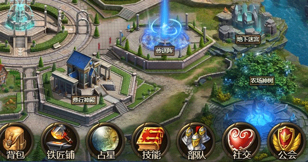 农场玩法介绍配图1