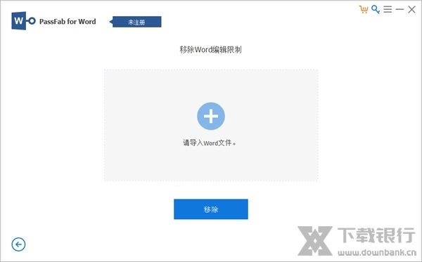 PassFabforWord图片7