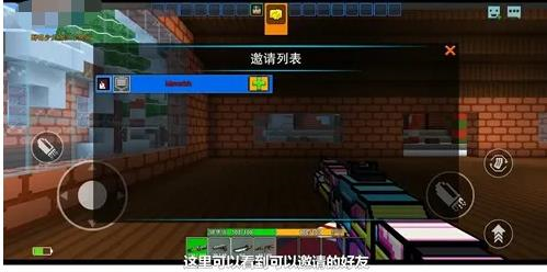 像素射击怎么联机