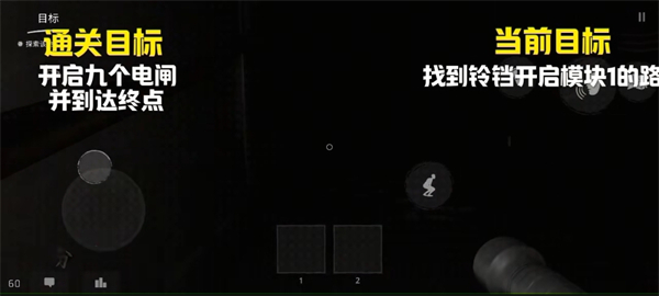 铃铛谜题怎么解配图4