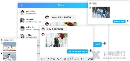 2022QQ官方版图片18