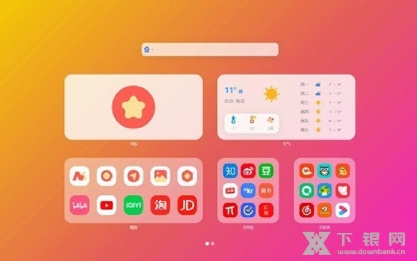 nbtab新标签页插件截图1