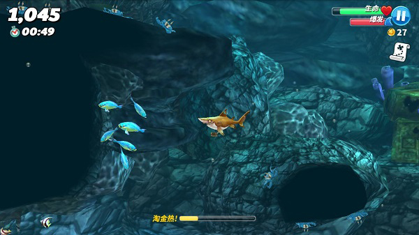 饥饿鲨世界中文作弊菜单版截图2