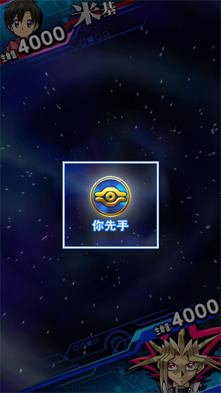 游戏王决斗链接新手教程