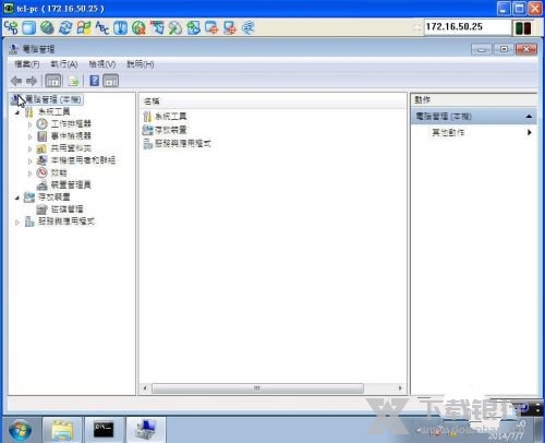 UltraVNC使用方法图片6