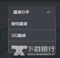 房间创建方法介绍4