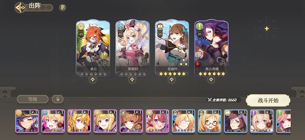 纯白和弦破解版手游截图4