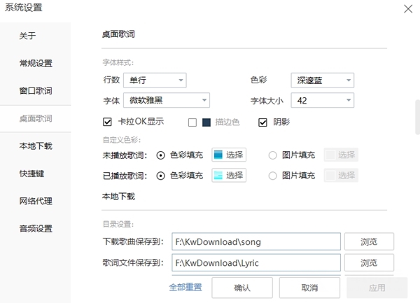 酷我音乐破解版永久免费版图片7