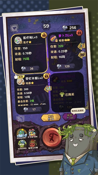 十四号社区宣传图