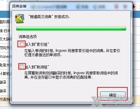 灵格斯词霸图片8