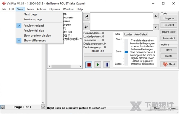 VisiPics软件截图4