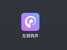 铃声设置方法配图1