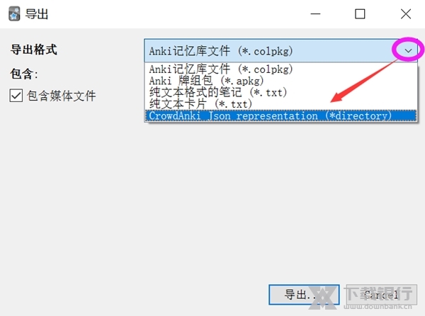 记乎卡编器图片5