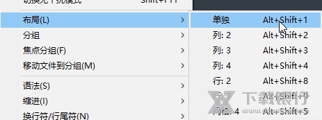 SublimeText破解版图片9
