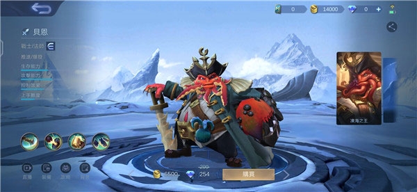 新手角色推荐的截图4