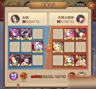 皮肤副本攻略配图3