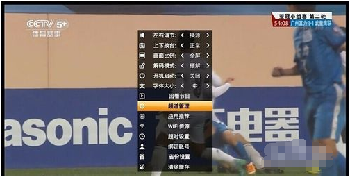 HDP直播app使用教程图片5