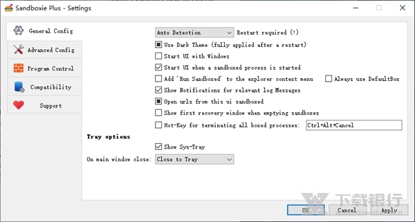 SandboxiePlus图片2