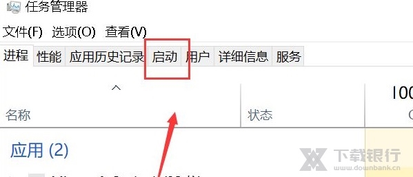 AnyDesk电脑版图片11