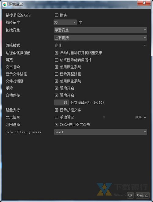 medibangpaintpro图片9