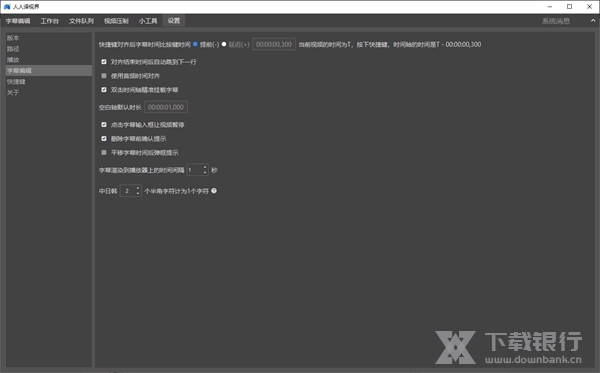 人人译视界客户端图片2