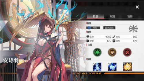 新手阵容推荐配图2