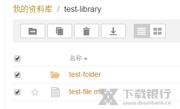 seafile上传文件方法图片3
