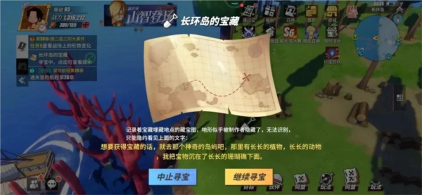 航海王热血航线渠道服图片6