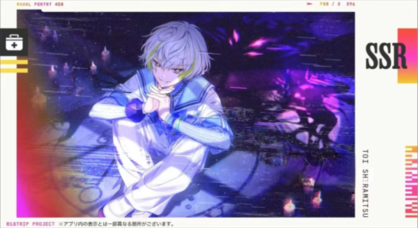 18trip手游截图10