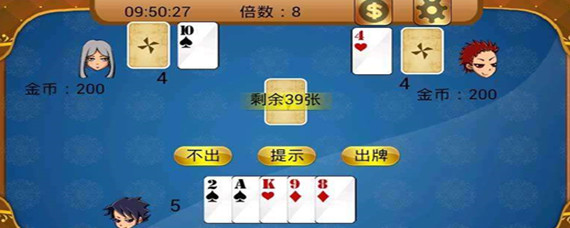 七王五二三截图1