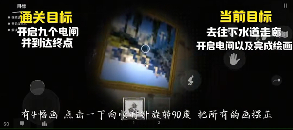 铃铛谜题怎么解配图16