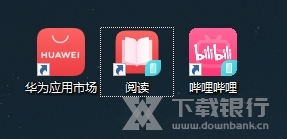 华为移动应用引擎图片4