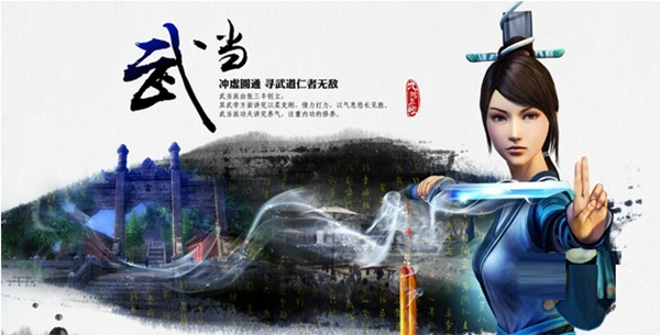 九阴平民职业推荐图片1