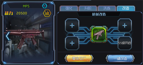 新手入门介绍配图7