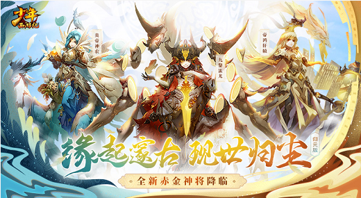 少年西游记图片6