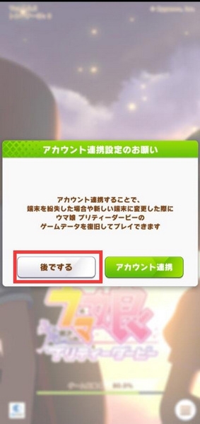 刷初始教程配图11