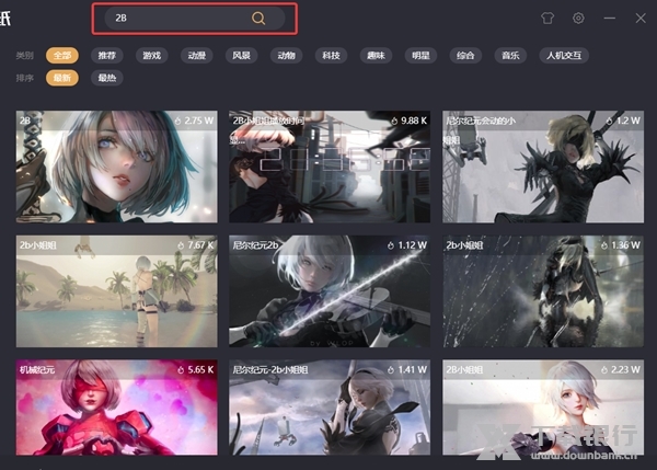 飞火动态壁纸官方版图片5