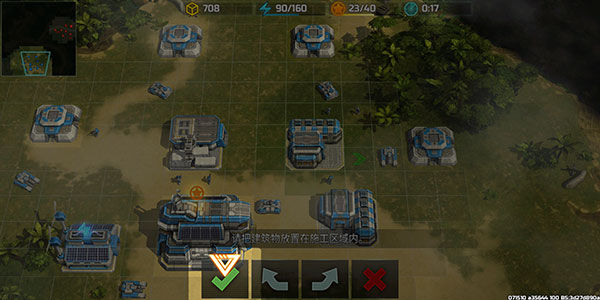 战争艺术3怎么建造设施3