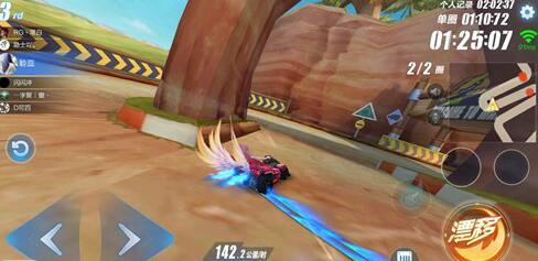 QQ飞车游戏截图3