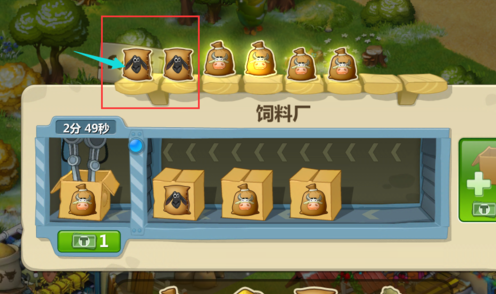 梦想城镇正式版图片3