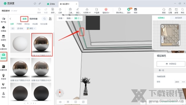 图满意软件图片12