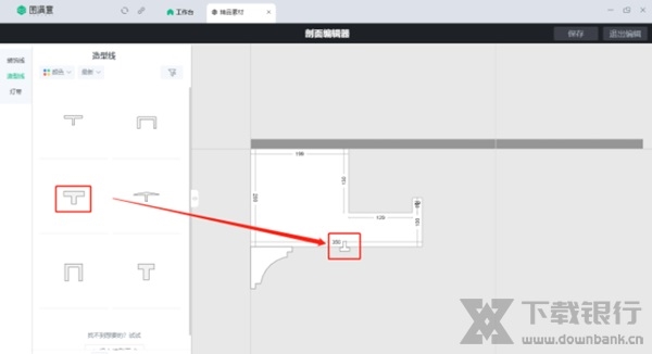 图满意软件图片11