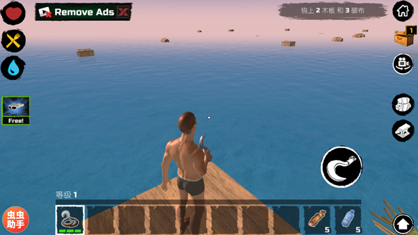 木筏求生新手攻略图片7